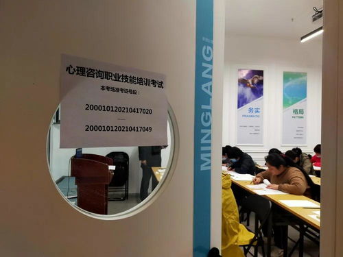 心理咨詢(xún)職業(yè)技能2021年首次綜合考試各考點(diǎn)工作圓滿(mǎn)完成