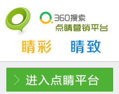 保定市新市區(qū)冀搜信息技術(shù)咨詢(xún)服務(wù)部 專(zhuān)業(yè)信息技術(shù)咨詢(xún)解決方案