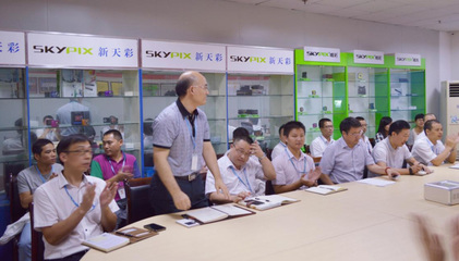 河源天彩控股攜手遠大方略啟動《精益生產》駐廠管理咨詢項目