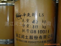 勻染劑 平衡染色的藝術(shù)與科學(xué)——章春標(biāo)的技術(shù)探索